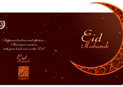 Banglalink Flash Animated Eid Card